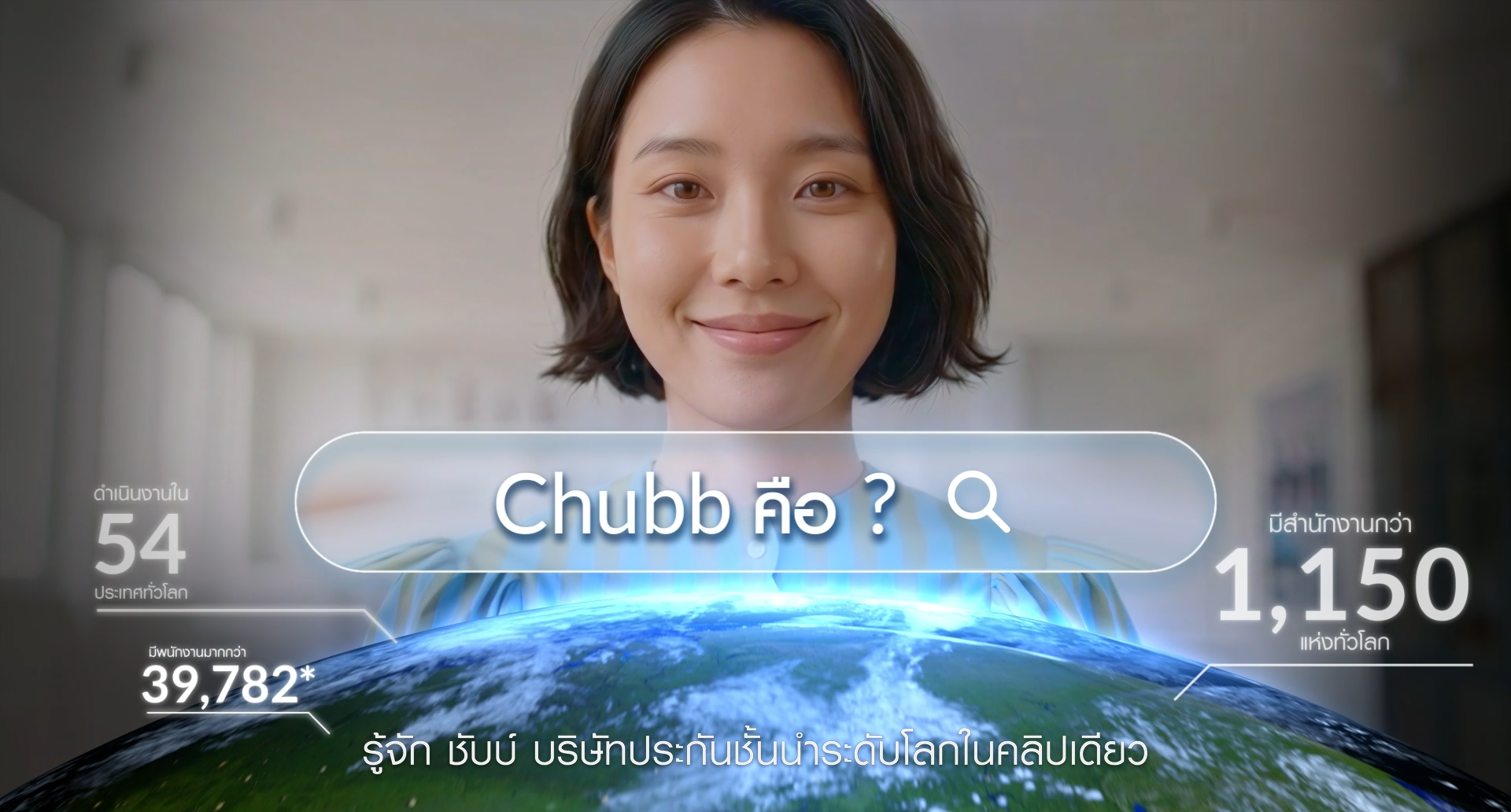 ชับบ์ ไลฟ์ ประเทศไทย, ใส่ใจทุกช่วงชีวิต