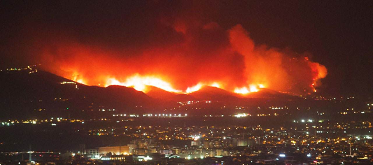 wildfire smoke